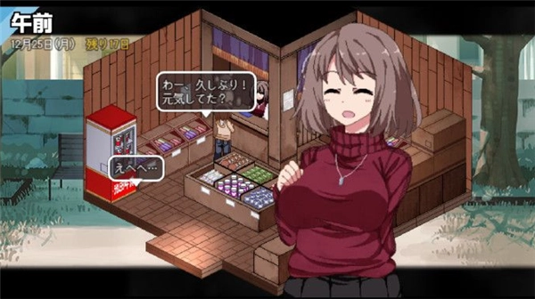 冬日狂想曲汉化版截图3