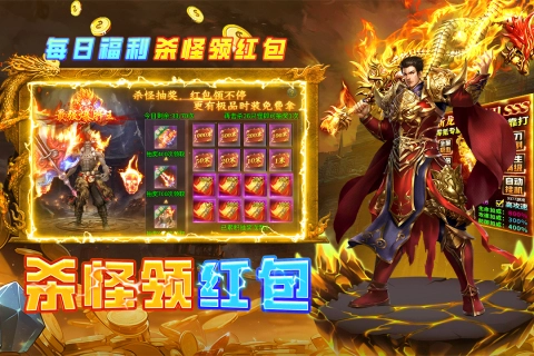 魔界大地传奇官网版图3