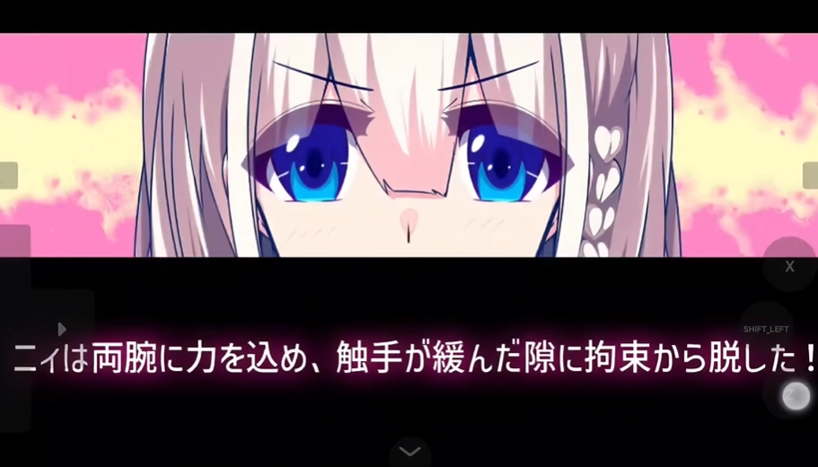 星天之魔女截图0