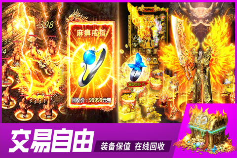 牧场传奇手游中文版图3