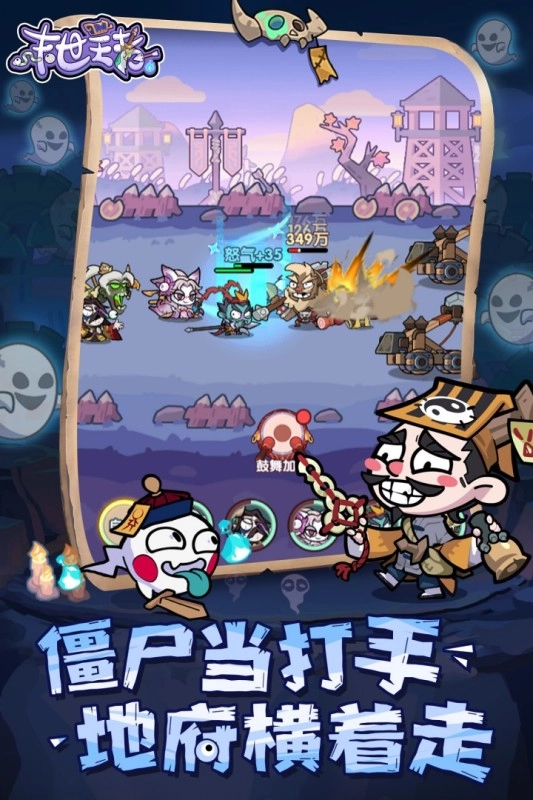 末世王者手游gm版图3