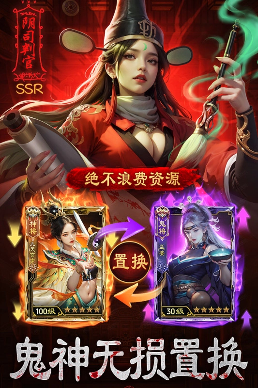 摸金校尉之伏魔殿游戏手机版图4