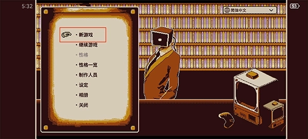 忆我官网版下载