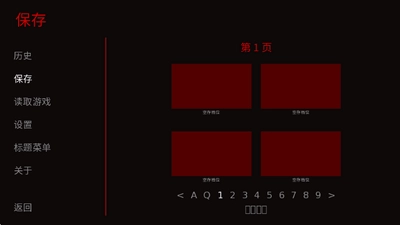survivemin截图0
