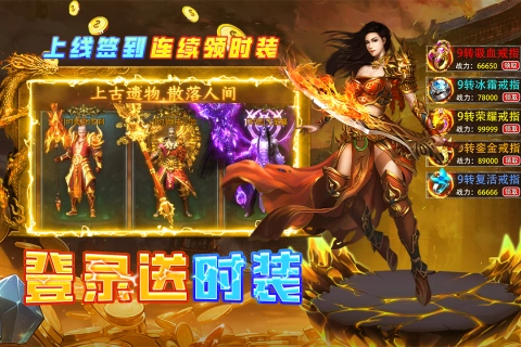 魔界大地传奇官网版
