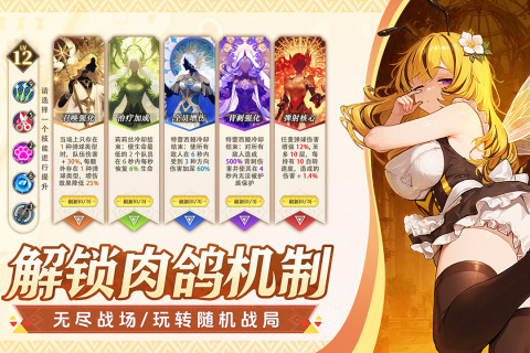 晴空双子0.1折版图1
