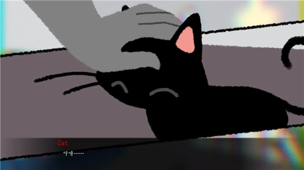 别带这只猫回家截图1