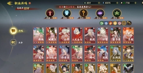 指间山海官网版