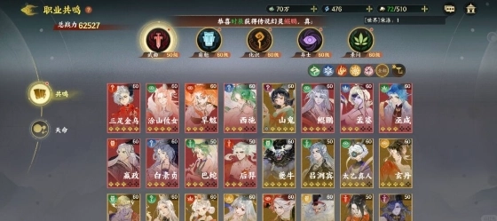指间山海官网版