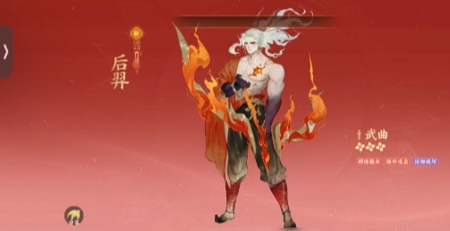 指间山海官网版