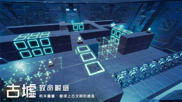 远星系列游戏大全