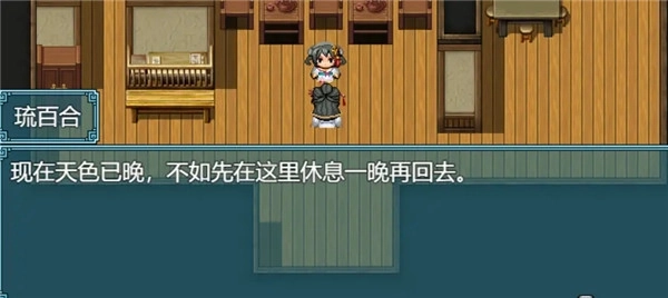 绯色修仙录冷狐版