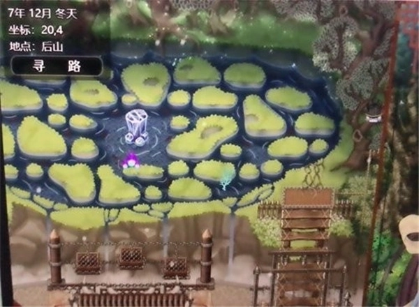 绯色修仙录冷狐版