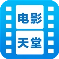 电影天堂免费版