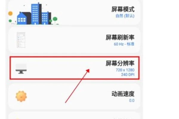 samhelper官方正版