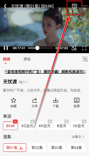 电影天堂免费观看