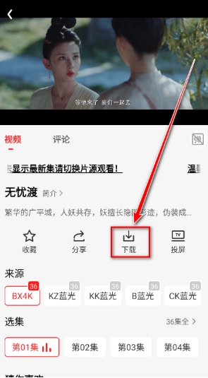 电影天堂免费观看