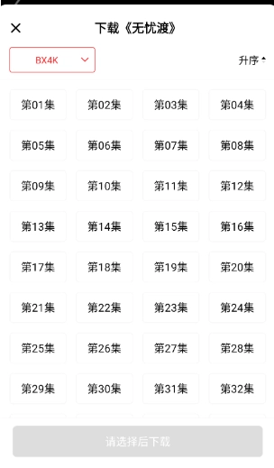 电影天堂免费观看