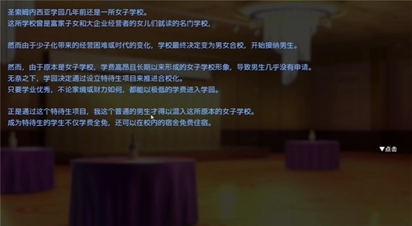 hypnoapp2手游下载正式版
