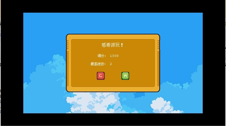 谜语小丑