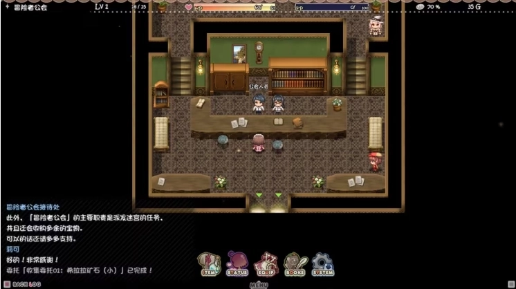 莉可的不可思议差事安卓直装版