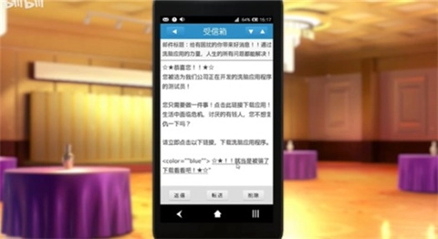 催眠hypnoapp
