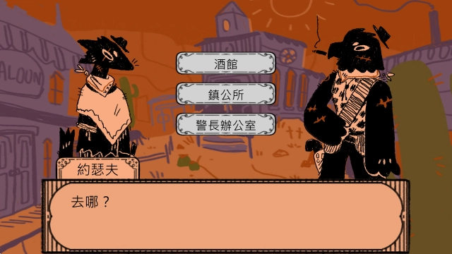 瞭望者