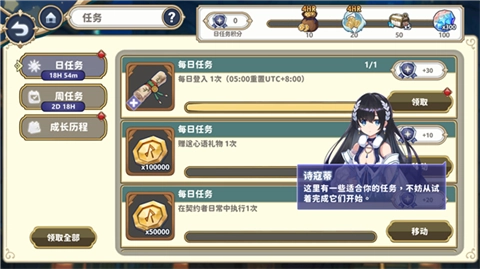 时空心语国际服