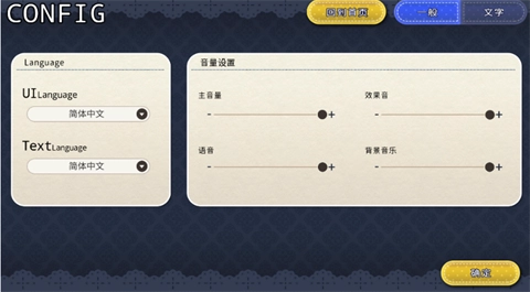 魅魔新妻