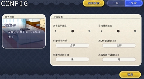 魅魔新妻