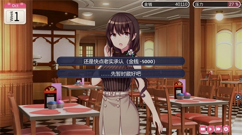 魅魔新妻