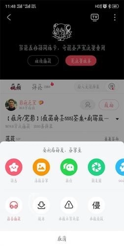 ac动漫流鼻血版