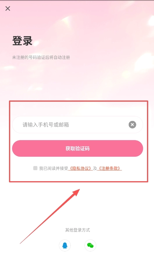 书耽小说