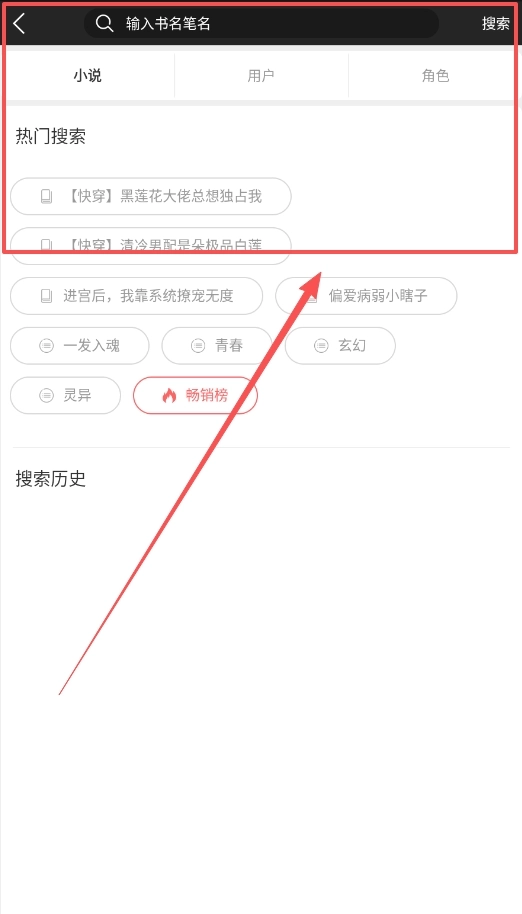 书耽小说