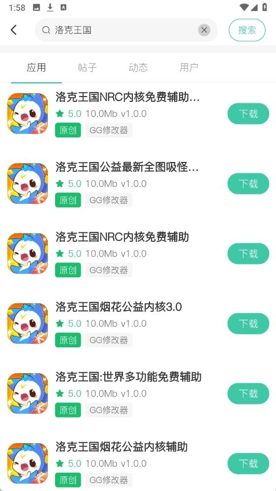 沐雨社区