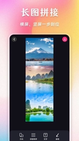 拼图魔法师4