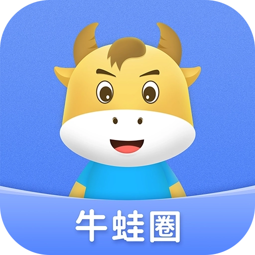 牛蛙圈安卓