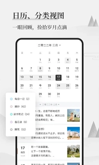 墨记免费装置4