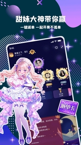 偷星猫最新版