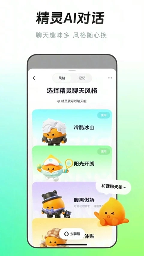 多闪最新版4