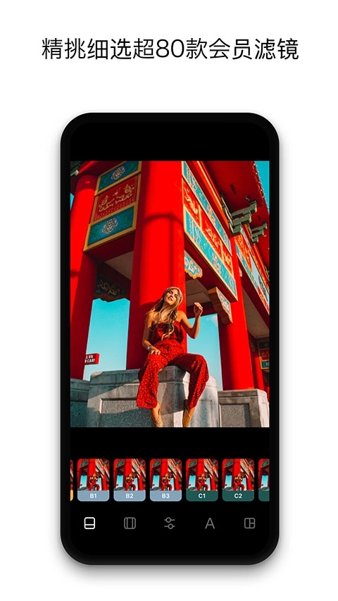 instasize免费版4