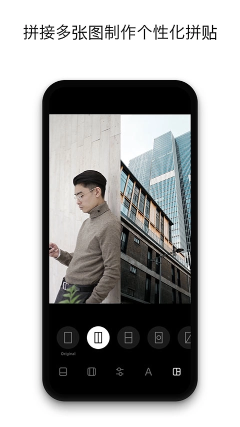 instasize免费版5