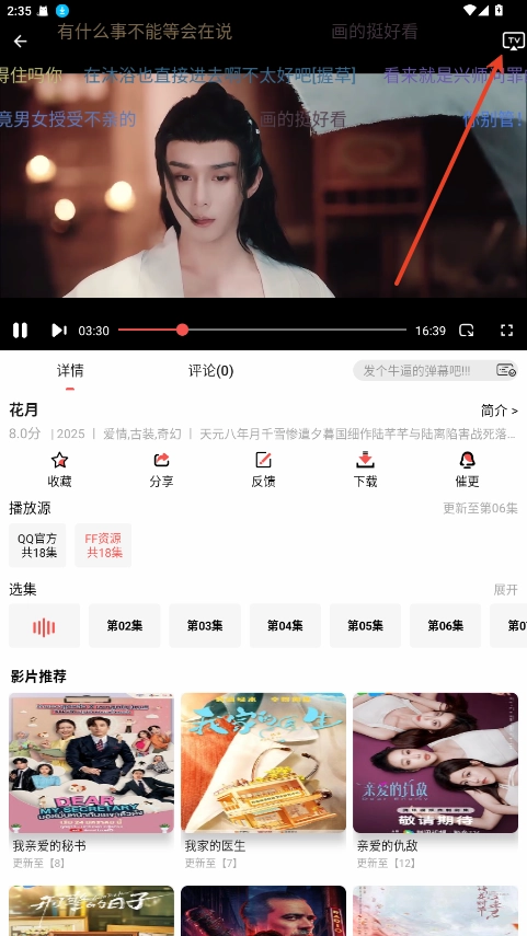 仓鼠4k最新版安装包下载