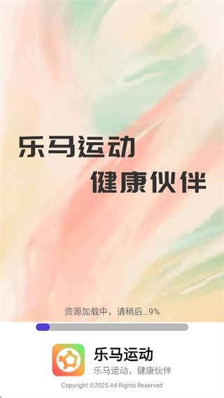 乐马运动安装下载