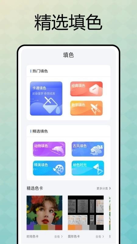 表盘自定义助手2