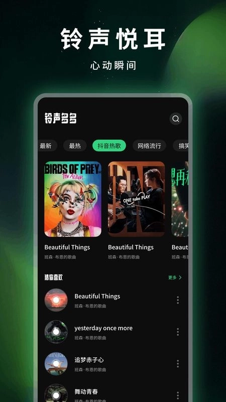 康迅2