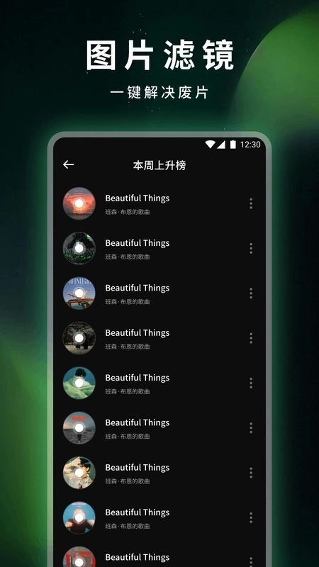 康迅3