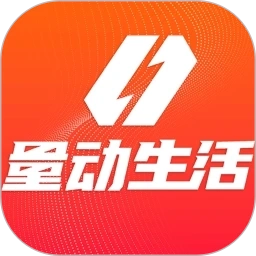 量动生涯