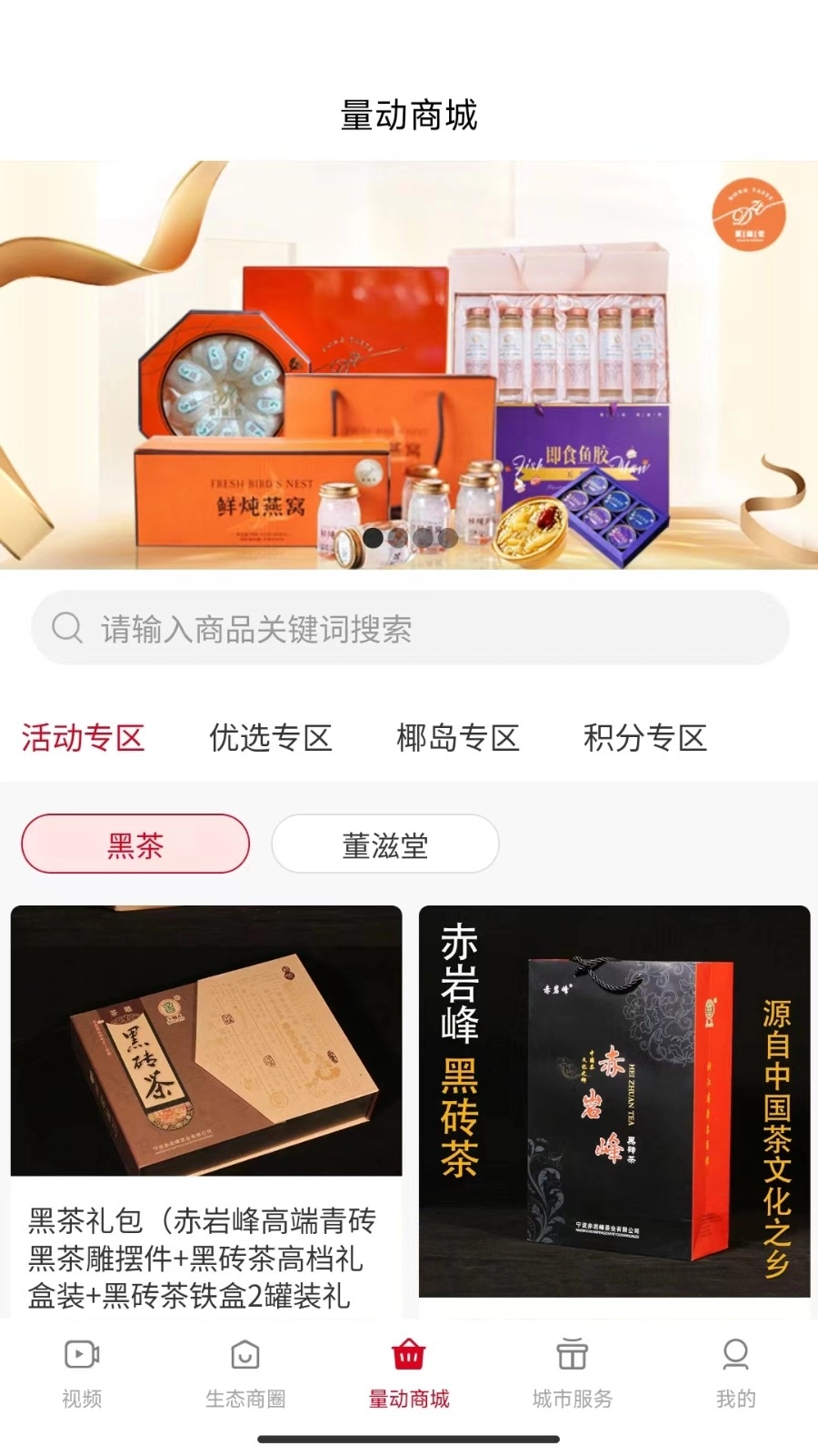量动生涯1