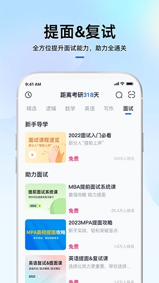 MBA巨匠1